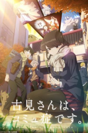 Xem phim Komi san wa Comyushou desu 2nd Season - Komi Cant Communicate Season 2 Komi san wa Communication Shougai desu 2 Vietsub motphim Phim Nhật Bản 2022