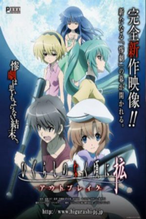 Xem phim Higurashi no Naku Koro ni Kaku Outbreak - When They Cry Outbreak Higurashi When They Cry Outbreak Vietsub motphim Phim Nhật Bản 2013