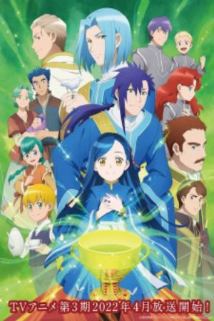 Xem phim Honzuki no Gekokujou Shisho ni Naru Tame ni wa Shudan wo Erandeiraremasen 3rd Season - Ascance of a Bookworm Season 3 Ascance of a Bookworm 3rd Season Vietsub motphim Phim Nhật Bản 2022