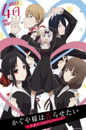 Xem phim Kaguya sama wa Kokurasetai Ultra Romantic - Kaguya sama Love is War Ultra Romantic Kaguya sama wa Kokurasetai Tensai tachi no Renai Zunousen 3rd Season Kaguya sama Love is War Season 3rd Season Vietsub motphim Phim Nhật Bản 2022