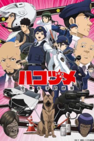 Xem phim Hakozume Kouban Joshi no Gyakushuu - Police in a Pod Vietsub motphim Phim Nhật Bản 2022