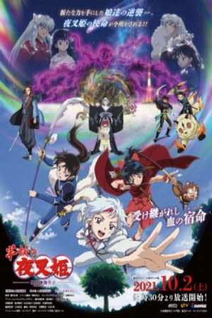 Xem phim Hanyou no Yashahime Sengoku Otogizoushi Ni no Shou - Yashahime Princess Half Demon The Second Act Hanyou no Yashahime Sengoku Otogizoushi 2nd Season Vietsub motphim Phim Nhật Bản 2021