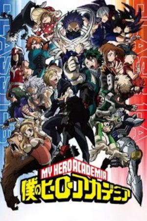 Boku no Hero Academia 5th Season