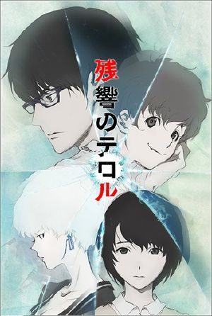 Xem phim Zankyou no Terror -  HD motphim Đang Cập Nhật 2014