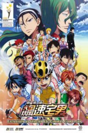 Xem phim Yowamushi Pedal Movie - Gekijouban Yowamushi Pedal Vietsub motphim Phim Nhật Bản 2015