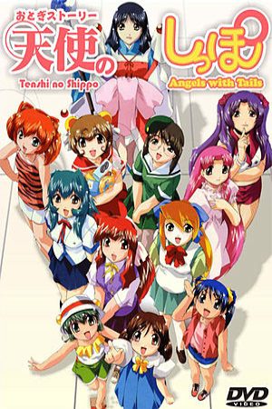 Xem phim Tenshi no Shippo Chu - Tenshi no Shippo 2 Tail of Angels Chu Angel Tales 2 Vietsub motphim Phim Nhật Bản 2003