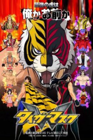 Xem phim Tiger Mask W -  Vietsub motphim Phim Nhật Bản 2016