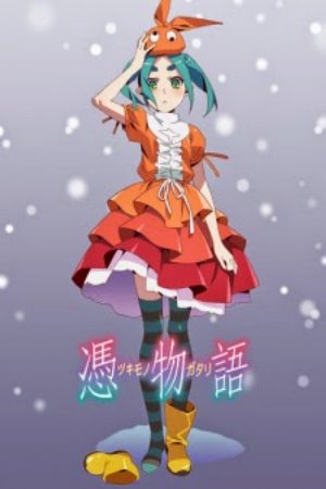 Xem phim Tsukimonogatari - Tsukimonogatari Yotsugi Doll Monogatari Final Season Vietsub motphim Phim Nhật Bản 2014