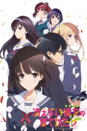 Xem phim Saenai Heroine no Sodatekata 2 - Saekano How to Raise a Boring Girlfri flat Saenai Heroine no Sodatekata Flat Vietsub motphim Phim Nhật Bản 2017