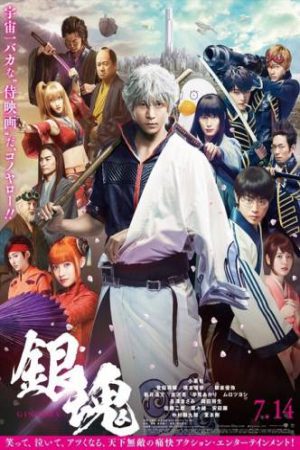 Xem phim Ngân Hồn Chương Mitsuba - Gintama Mitsuba hen Vietsub motphim Phim Mỹ 2017