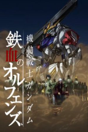 Xem phim Kidou Senshi Gundam Tekketsu no Orphans 2nd Season - Mobile Suit Gundam Iron Blooded Orphans 2nd Season G Tekketsu 2nd Season Vietsub motphim Phim Nhật Bản 2016