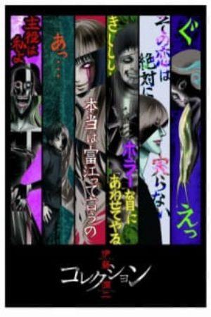 Xem phim Itou Junji Collection - Junji Ito Collection Vietsub motphim Phim Nhật Bản 2018