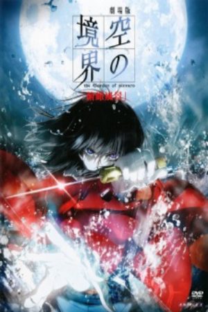 Xem phim Kara no Kyoukai Movie 1 Fukan Fuukei - The Garden of Sinners Chapter 1 Overlooking View Kara no Kyoukai The Garden of Sinners Movie 1 Borderline of Emptiness Overlooking View The Garden of Sinners Thanatos Vietsub motphim Phim Nhật Bản 2007