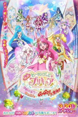 Xem phim Healin Good♡Precure Movie Yume no Machi de Kyun Tto GoGo Dai Henshin -  Vietsub motphim Phim Nhật Bản 2021