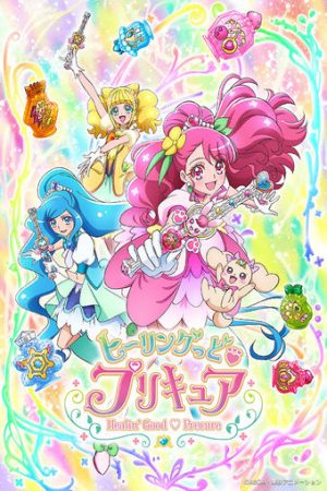 Xem phim Healin Good♡Precure - Healin Good Pretty Cure Vietsub motphim Phim Nhật Bản 2020