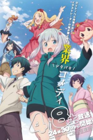 Xem phim Eromanga sensei - Eromanga Sensei Vietsub motphim Phim Nhật Bản 2017