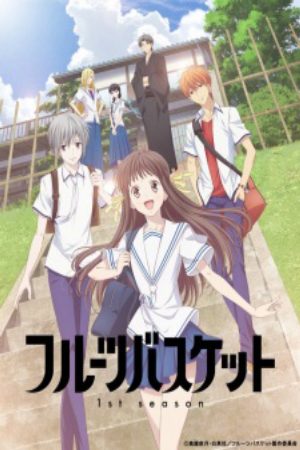 Xem phim Fruits Basket 1st Season - Hóa Giải Lời Nguyền Giỏ Trái Cây Furuba Fruits Basket (Zenpen) Vietsub motphim Phim Nhật Bản 2019