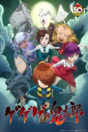 Xem phim Gegege no Kitarou (2018) - GeGeGe no Kitaro Spooky Kitaro Vietsub motphim Phim Nhật Bản 2018