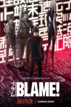 Xem phim Blame Movie - Blame The Movie Blame The Ancient Terminal City Blame Tanmatsu Ikou Toshi Vietsub motphim Phim Nhật Bản 2017