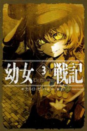 Xem phim Youjo Senki - Saga of Tanya the Evil The Military Chronicles of a Little Girl Vietsub motphim Phim Nhật Bản 2017