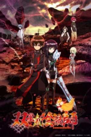 Xem phim Song Tinh Diệt Quỷ Sư - Sousei no Onmyouji Twin Star Exorcists Vietsub motphim Phim Nhật Bản 2016