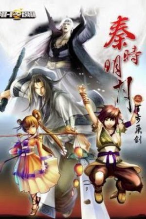 Xem phim Tần Thời Minh Nguyệt 1 Bách Bộ Phi Kiếm - Qin Shi Mingyue Bai Bu Fei Jian Qins Moon Hundred Steps Flying Sword Qín Shí Míng Yuè The Leg of Swordsman Qins Moon Qin Shi Ming Yue Vietsub motphim Phim Trung Quốc 2007