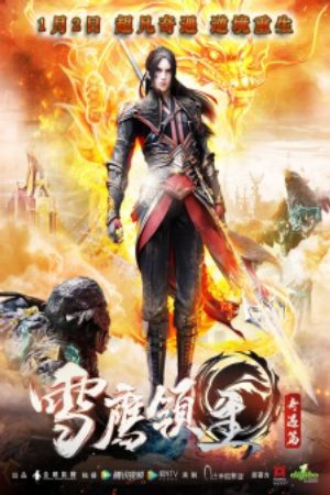 Xem phim Tuyết Ưng Lĩnh Chủ Kỳ Ngộ - Xue Ying Ling Zhu Zhi Qi Yu Pian Lord Xue Ying 2nd Season Snow Eagle Lord 2nd Season Snow Eagle Lords Adventures Xueying Lingzhu Zhi Qiyu Pian Vietsub motphim Phim Trung Quốc 2019