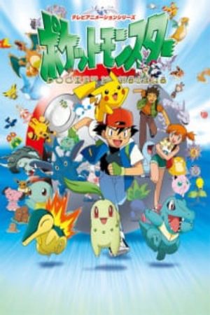 Xem phim Pokemon - Pokémon Pocket Monsters Indigo League Adventures on the Orange Islands The Johto Journeys Johto League Champions Master Quest Vietsub motphim Phim Nhật Bản 1997