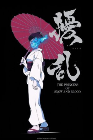 Xem phim Jouran The Princess of Snow and Blood - Joran The Princess of Snow and Blood HD motphim Đang Cập Nhật 2021