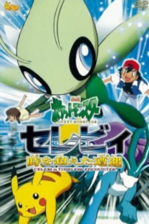 Xem phim Pokemon Movie 04 Celebi Và Cuộc Gặp Gỡ Vượt Thời Gian - Pokemon Movie 04 Celebi Toki wo Koeta Deai Pokémon 4Ever Gekijouban Pocket Monsters Serebii Toki wo Koeta Deai Celebi A Timeless Encounter Pokémon Movie 4 Celebi Voice of the Forest Vietsub motphim Phim Nhật Bản 2001