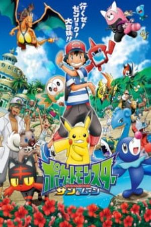 Xem phim Pokemon Sun Moon - Pokémon the Series Sun Moon Pocket Monsters Sun Moon Pokémon Sun Moon Vietsub motphim Phim Nhật Bản 2016