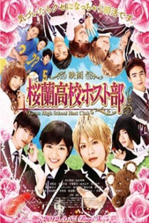 Xem phim Ouran High School Host Club (Movie) - Gekijoban Oran Koko Hosutobu Vietsub motphim Phim Mỹ 2012