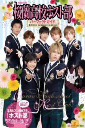 Xem phim Ouran High School Host Club Live Action - Gekijoban Oran Koko Hosutobu Vietsub motphim Phim Mỹ 2011