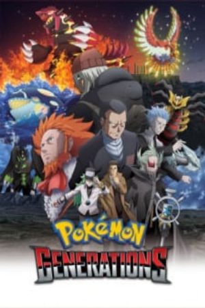 Xem phim Pokemon Generations - Pokémon Generations Pocket Monsters Generations Vietsub motphim Phim Nhật Bản 2016