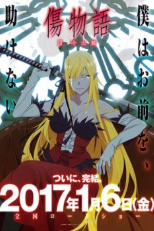 Xem phim Kizumonogatari III Reiketsu hen - Kizumonogatari Part 3 Cold Blooded Koyomi Vamp Vietsub motphim Phim Nhật Bản 2017