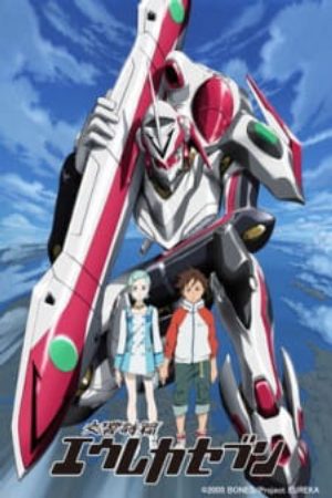 Xem phim Koukyoushihen Eureka Seven - Eureka Seven Psalms of Planets Eureka Seven Vietsub motphim Phim Nhật Bản 2005