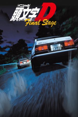 Xem phim Initial D Final Stage -  Vietsub motphim Phim Nhật Bản 2014