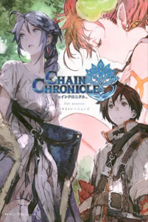 Xem phim Chain Chronicle Haecceitas no Hikari - Chain Chronicle The Light of Haecceitas Vietsub motphim Phim Nhật Bản 2017