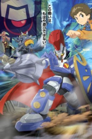 Xem phim Danball Senki - LBX Little Battlers eXperience Danbooru Senki Cardboard War Chronicles Vietsub motphim Phim Nhật Bản 2011