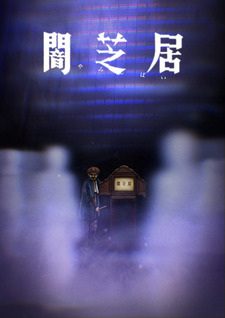 Xem phim Yamishibai Japanese Ghost Stories 8 - YAMI SHIBAI 8 HD motphim Đang Cập Nhật 2021