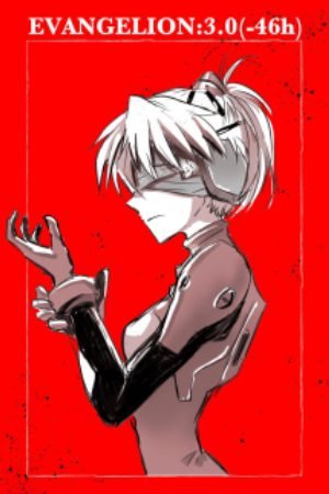 Xem phim Evangelion 30 ( 46h) -  Vietsub motphim Phim Nhật Bản 2023