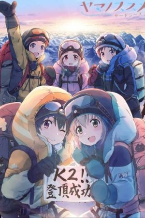 Xem phim Yama no Susume SS3 - Yama no Susume Third Season HD motphim Đang Cập Nhật 2018