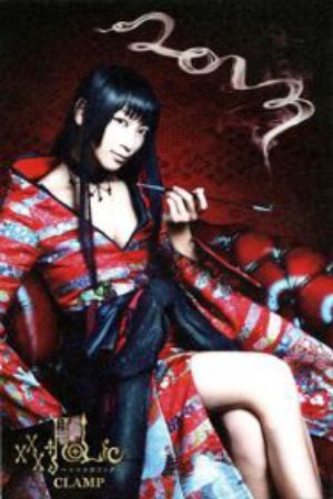 Xem phim XXXHOLiC 2013 - CLAMP Dorama Horikku xxxHOLiC Vietsub motphim Phim Nhật Bản 2013