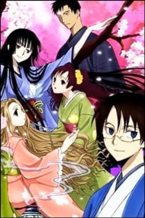 Xem phim xxxHOLiC Shunmuki - xxxHOLiC OVA Vietsub motphim Phim Nhật Bản 2009