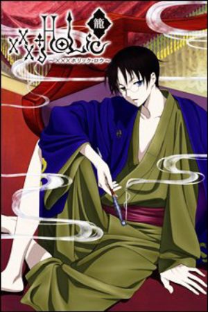 Xem phim xxxHOLiC Rou - xxxHOLiC Rou Adayume Vietsub motphim Phim Nhật Bản 2010