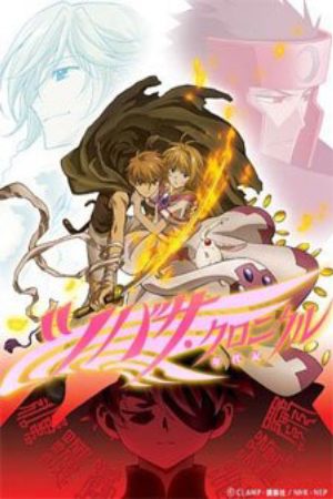 Xem phim Tsubasa Chronicle 2nd Season - Tsubasa RESERVoir CHRoNiCLE Season Two Tsubasa Chronicles Second Season Tsubasa RESERVoir CHRoNiCLE Vietsub motphim Phim Nhật Bản 2006