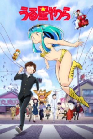 Xem phim Urusei Yatsura (2022) -  Vietsub motphim Phim Nhật Bản 2022