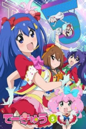 Xem phim Teekyuu 5 - Teekyu 5 Teekyuu 5th Season Tekyu 5 Te kyu 5 Vietsub motphim Phim Nhật Bản 2015