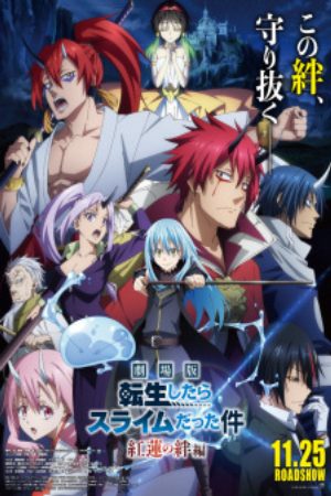 Xem phim Tensei shitara Slime Datta Ken Movie Guren no Kizuna hen - That Time I Got Reincarnated as a Slime The Movie Scarlet Bond TenSura That Time I Got Reincarnated as a Slime Movie Vietsub motphim Phim Nhật Bản 2022