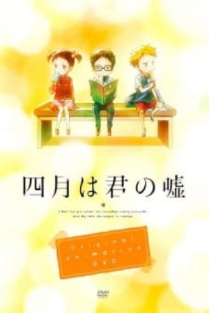 Xem phim Shigatsu wa Kimi no Uso Moments - Your Lie in April Moments Shigatsu wa Kimi no Uso OVA Vietsub motphim Phim Nhật Bản 2015